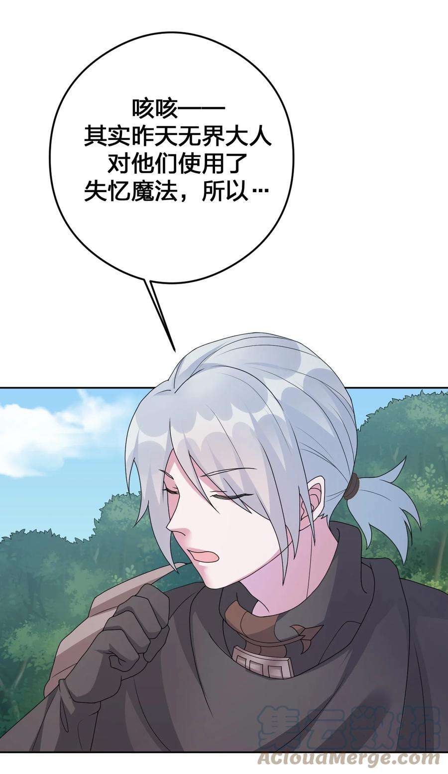 新手村村长026 专职机制