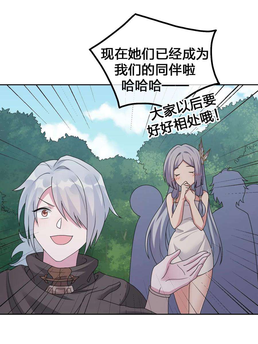 新手村村长026 专职机制