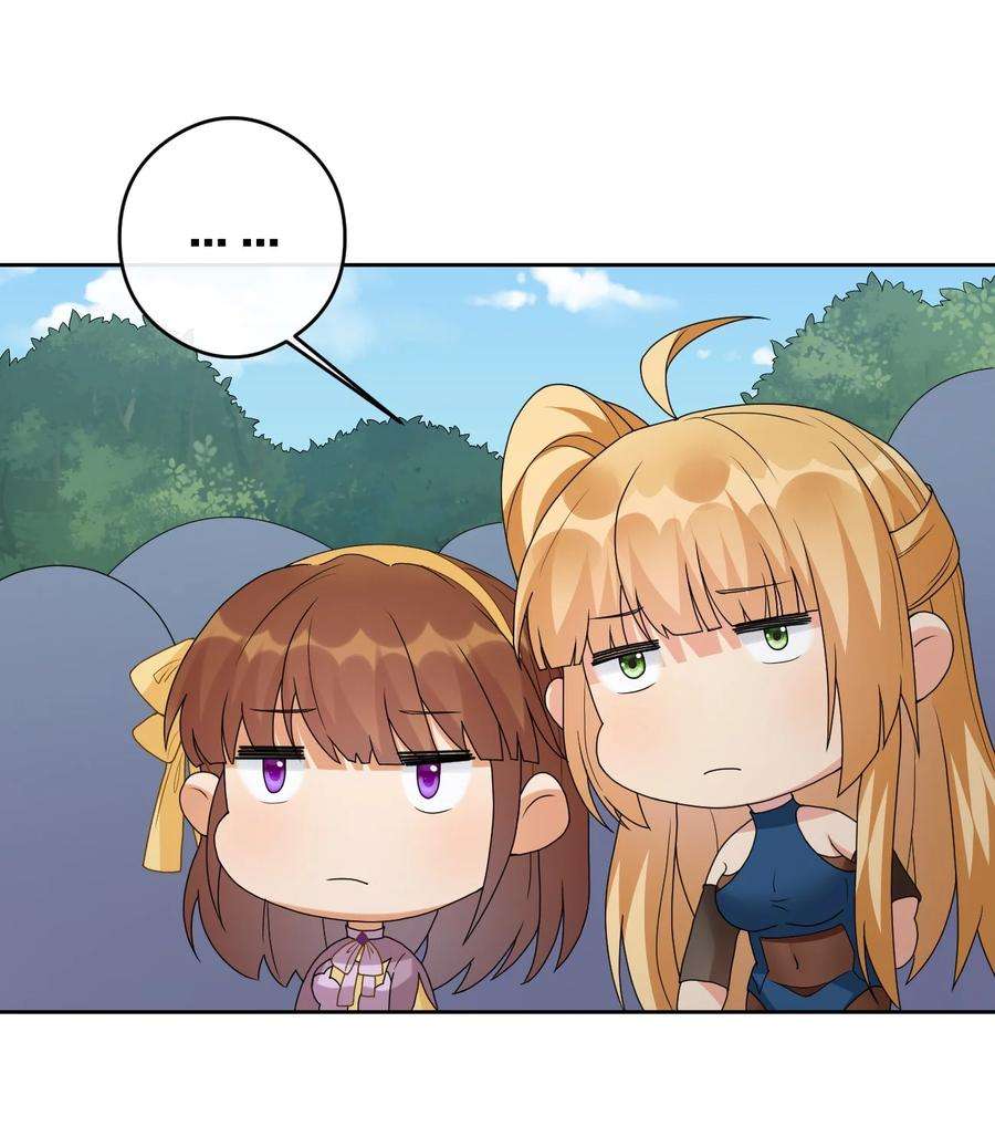 新手村村长026 专职机制