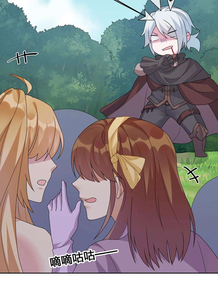 新手村村长026 专职机制