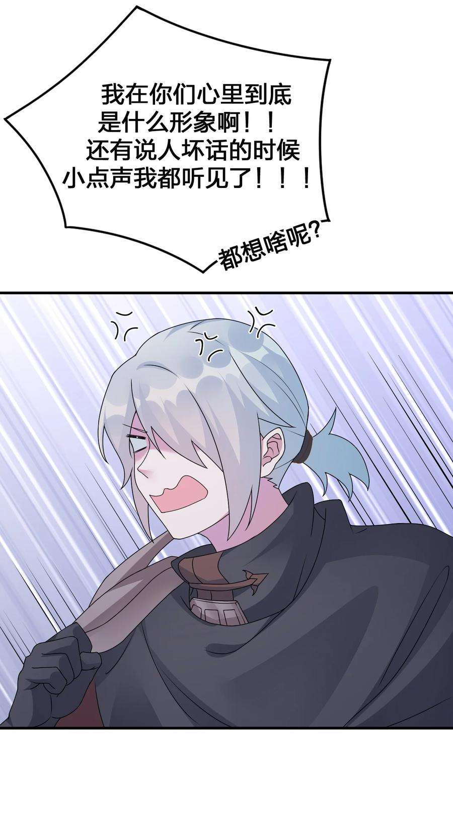 新手村村长026 专职机制