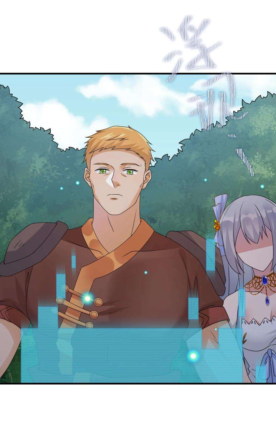 新手村村长026 专职机制