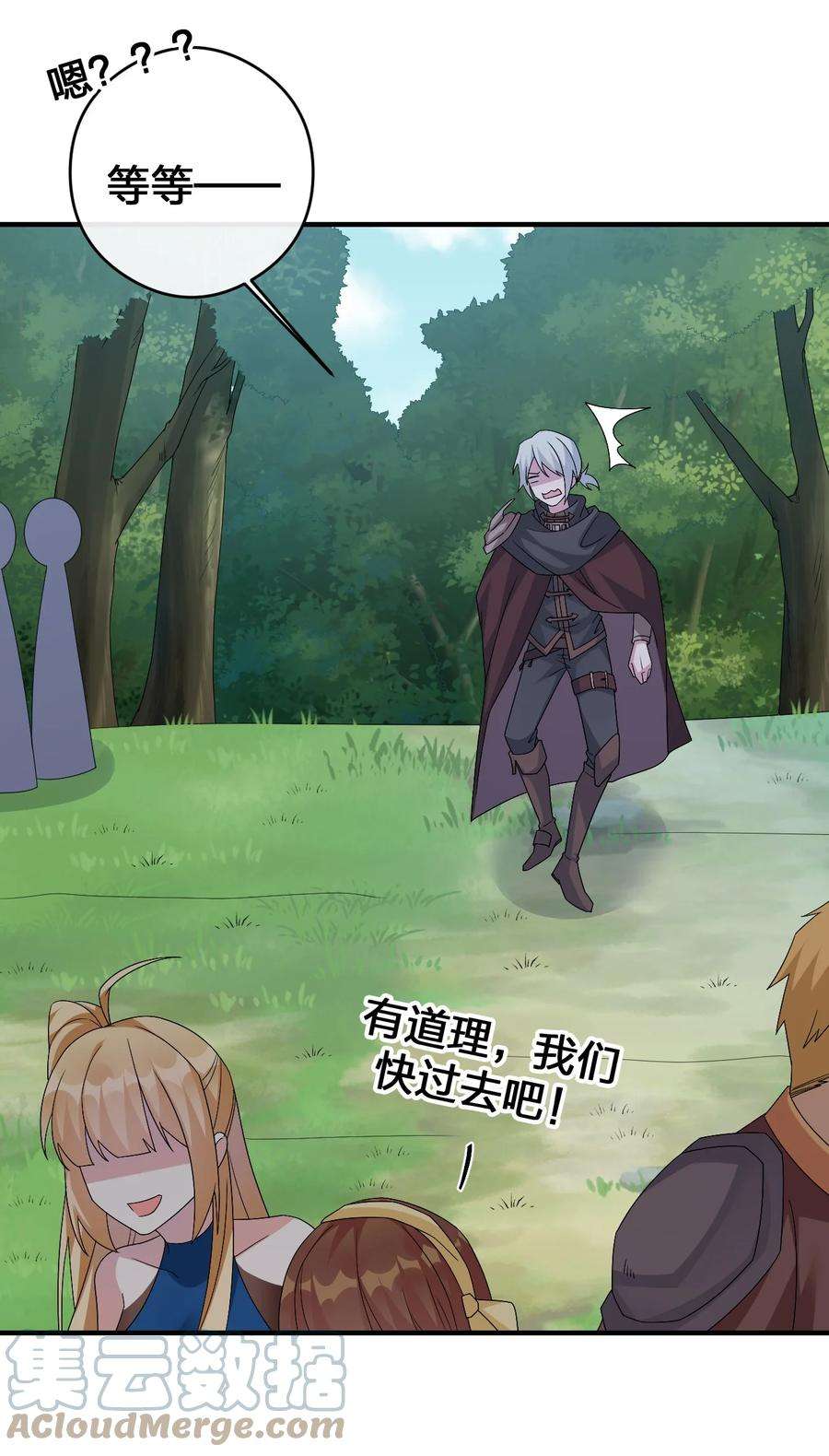 新手村村长026 专职机制