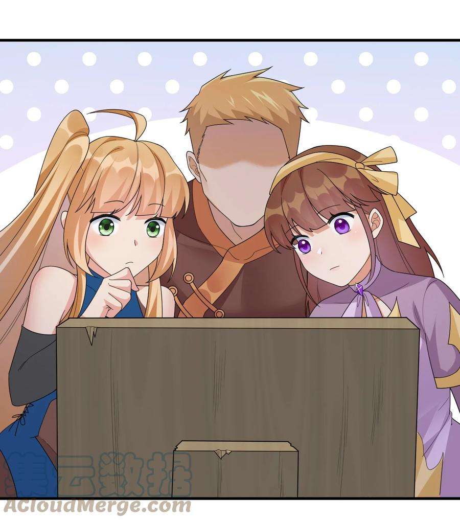 新手村村长026 专职机制