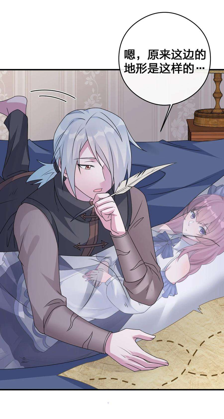 新手村村长026 专职机制