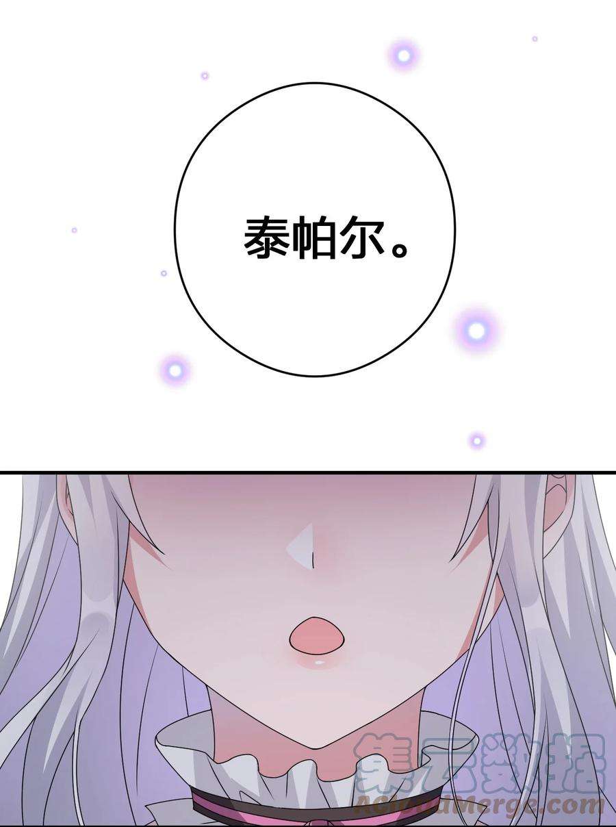 新手村村长026 专职机制