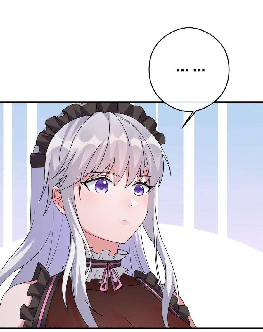 新手村村长026 专职机制