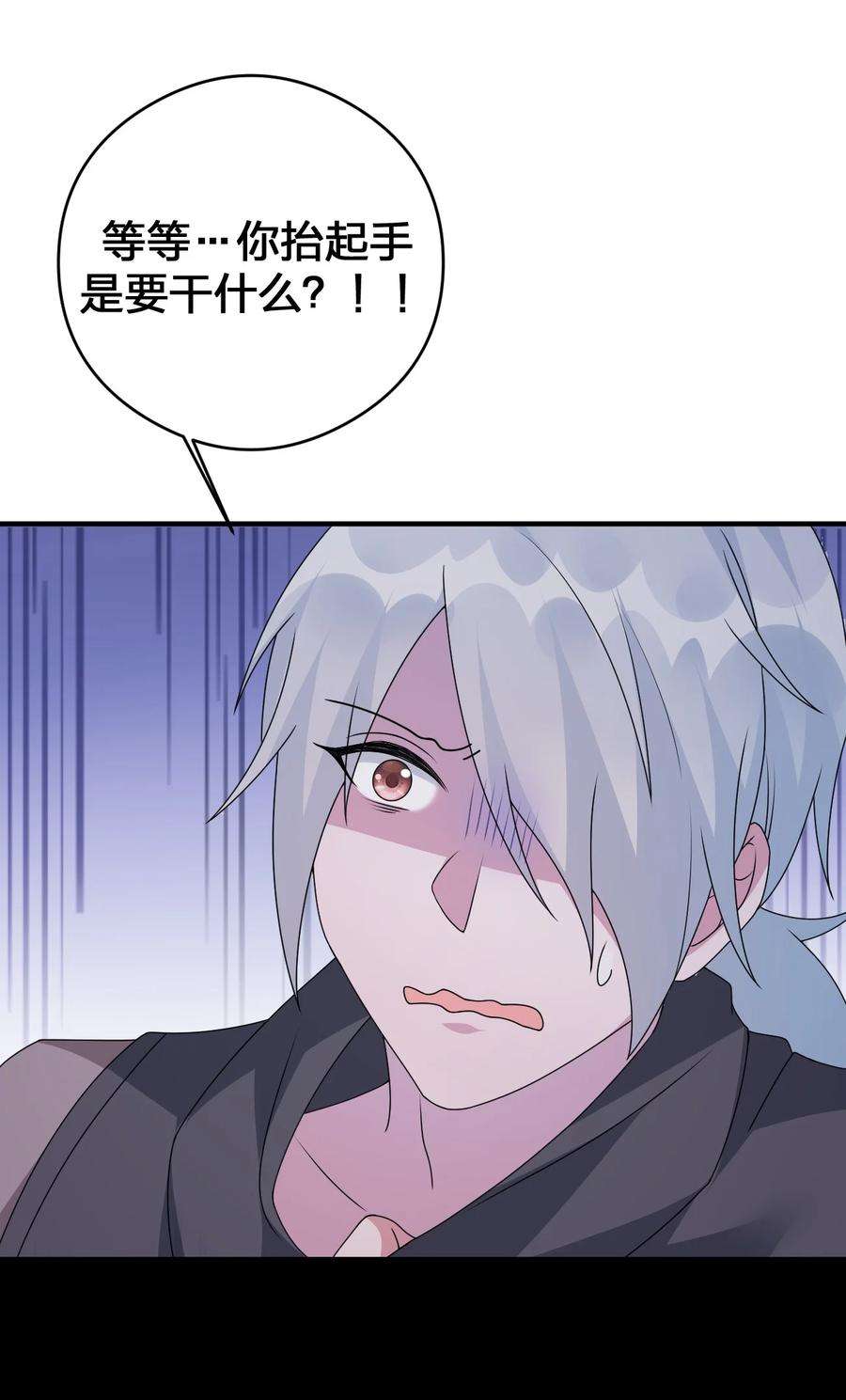 新手村村长026 专职机制