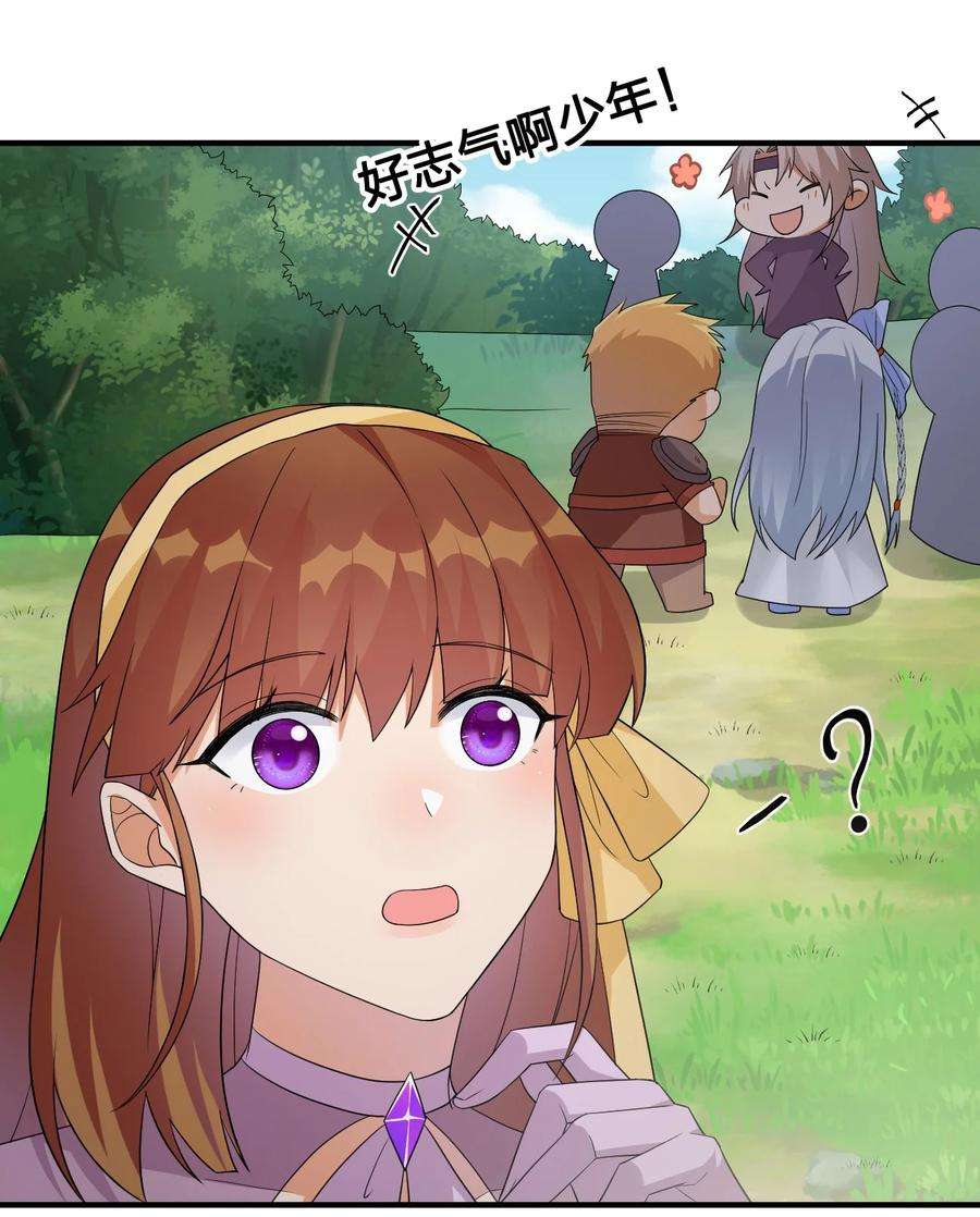 新手村村长026 专职机制