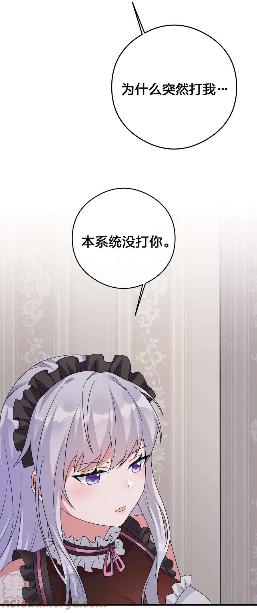 新手村村长026 专职机制