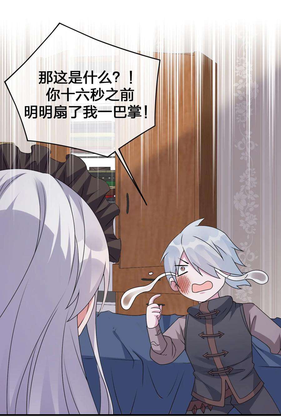 新手村村长026 专职机制