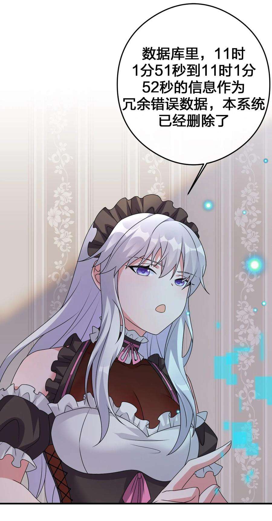 新手村村长026 专职机制