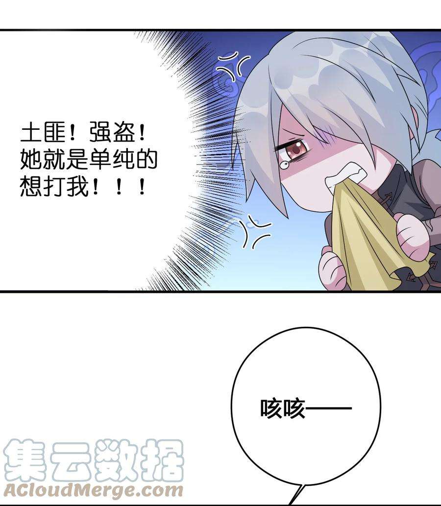 新手村村长026 专职机制