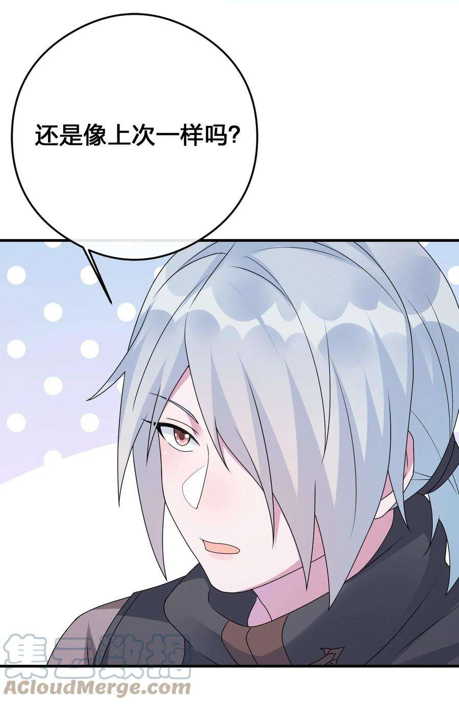 新手村村长026 专职机制