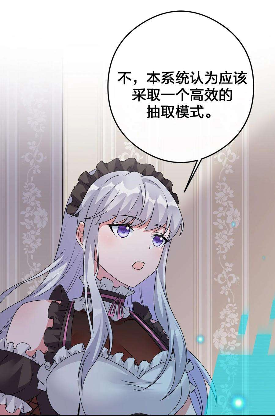 新手村村长026 专职机制