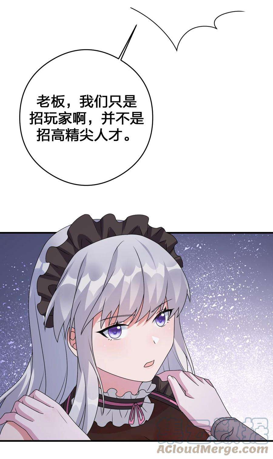 新手村村长026 专职机制