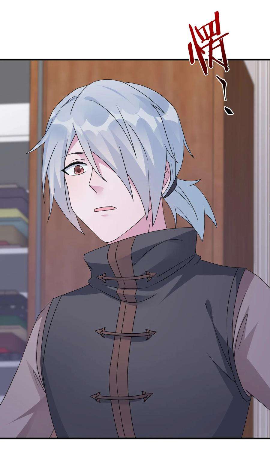 新手村村长026 专职机制