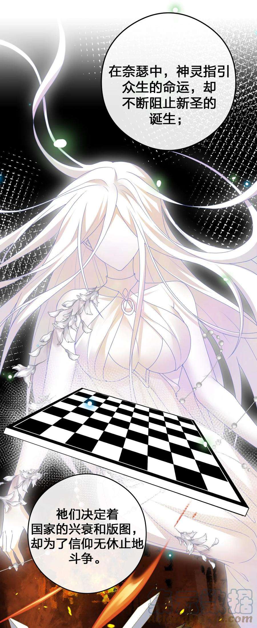 新手村村长026 专职机制