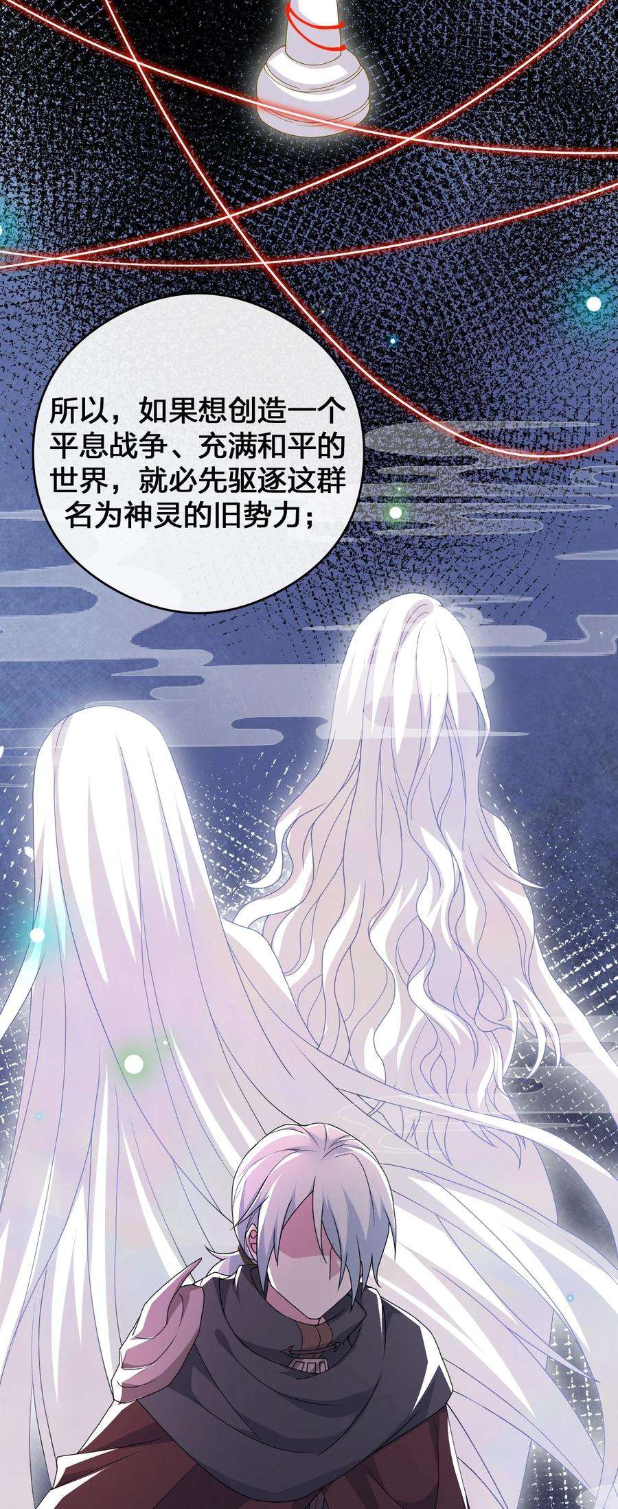 新手村村长026 专职机制