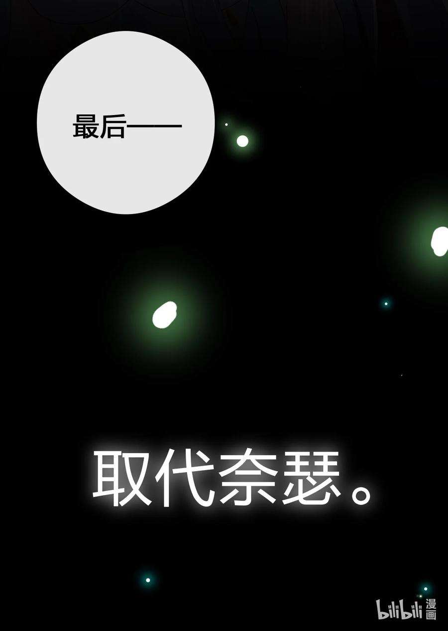 新手村村长026 专职机制