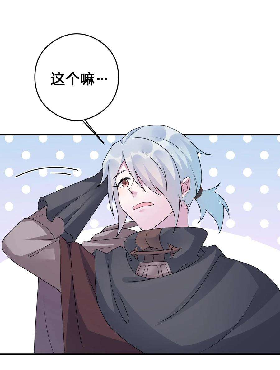 新手村村长026 专职机制