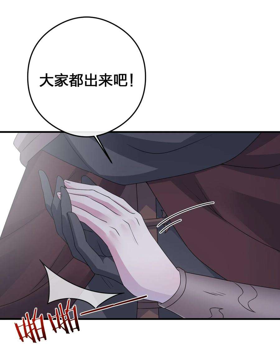 新手村村长026 专职机制