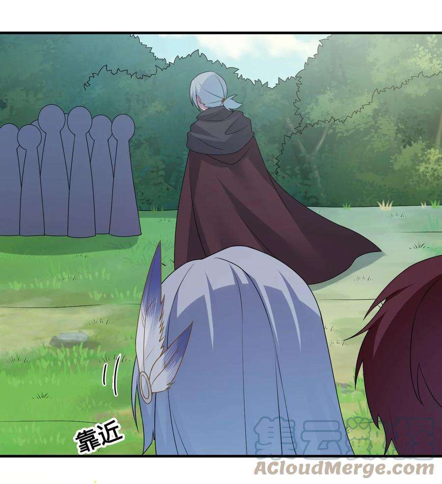 新手村村长026 专职机制