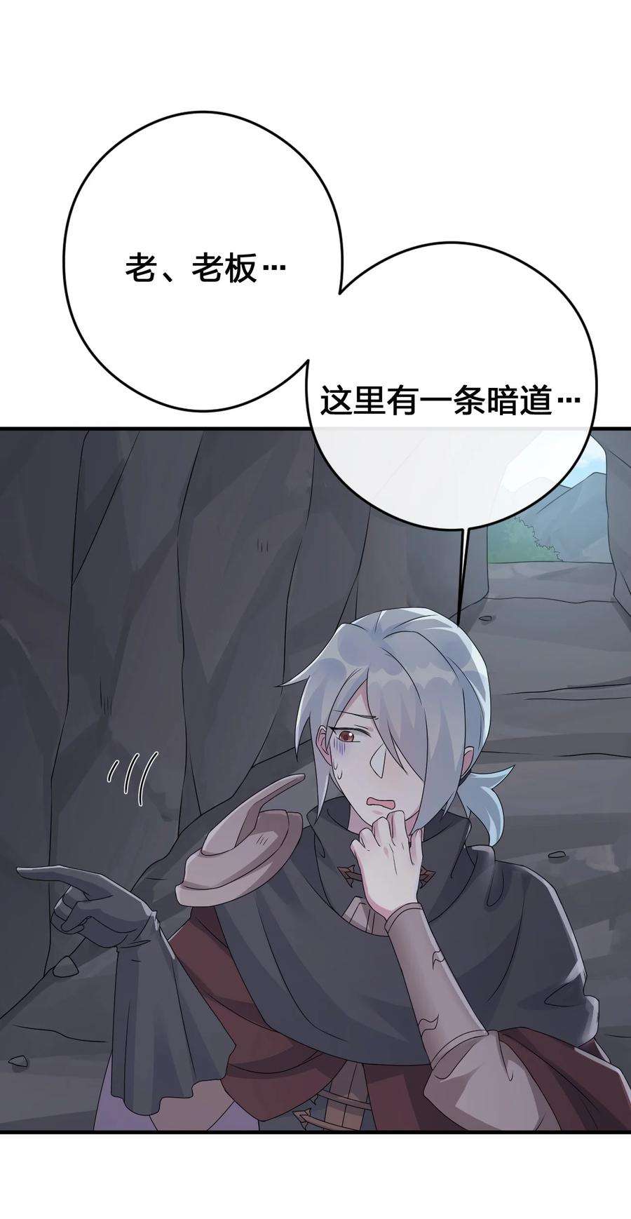 新手村村长027 玩家进城