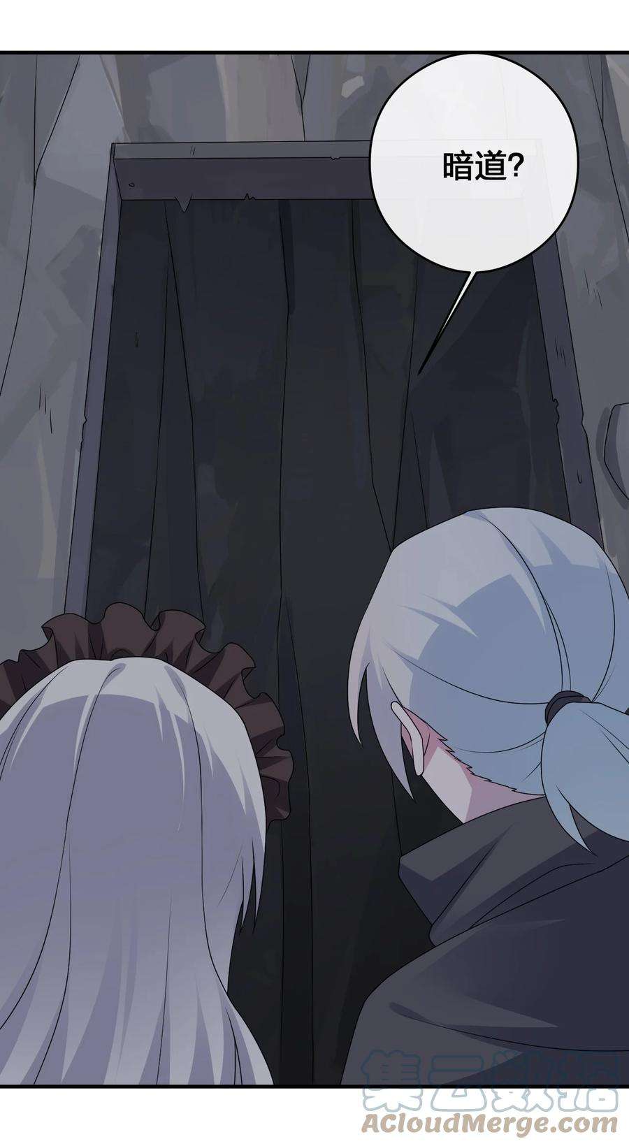 新手村村长027 玩家进城