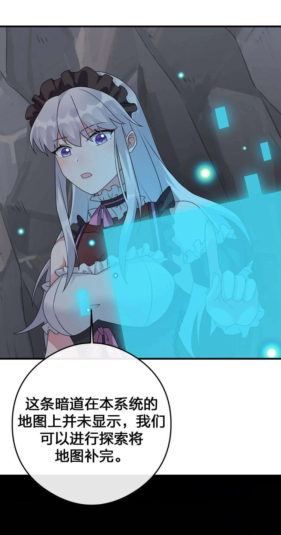 新手村村长027 玩家进城