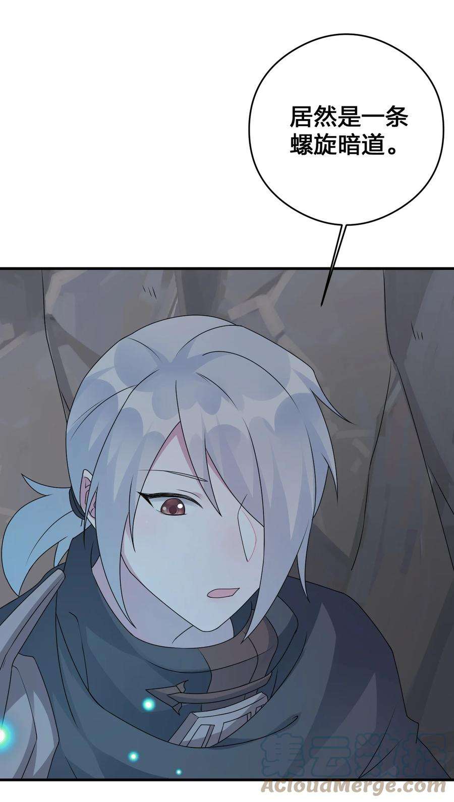 新手村村长027 玩家进城