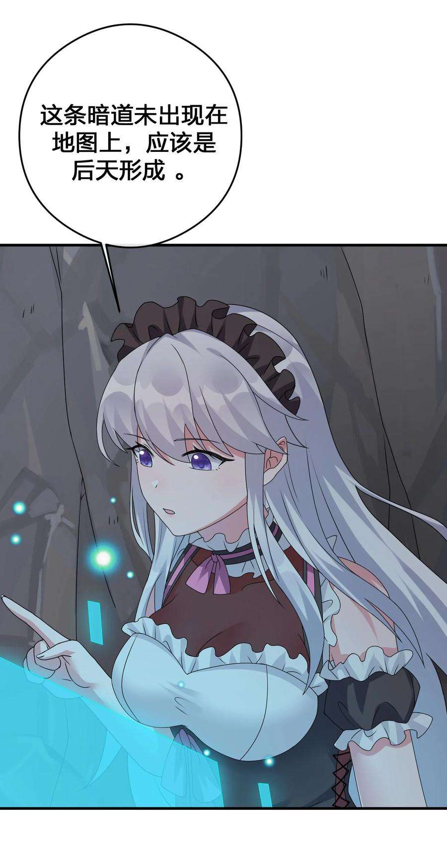 新手村村长027 玩家进城