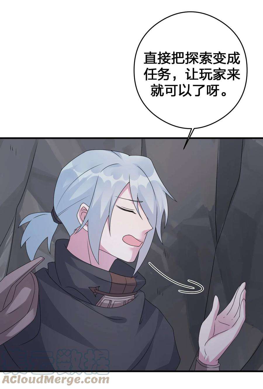 新手村村长027 玩家进城