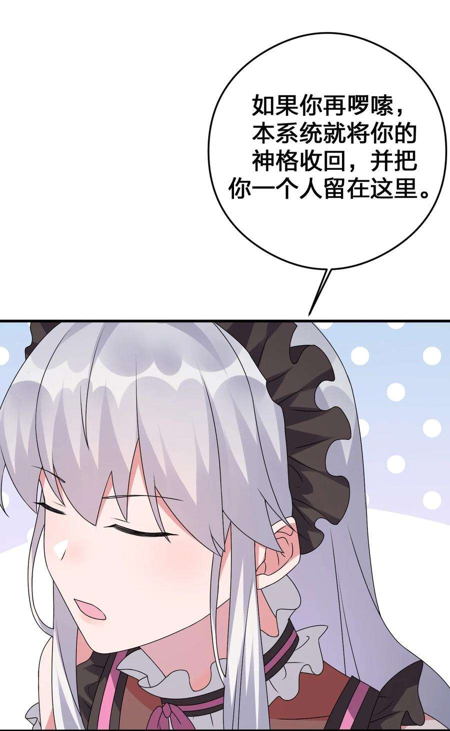 新手村村长027 玩家进城