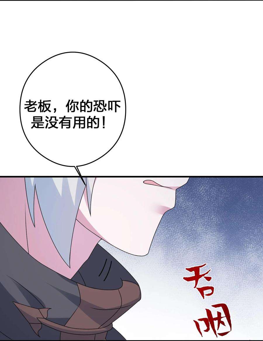 新手村村长027 玩家进城