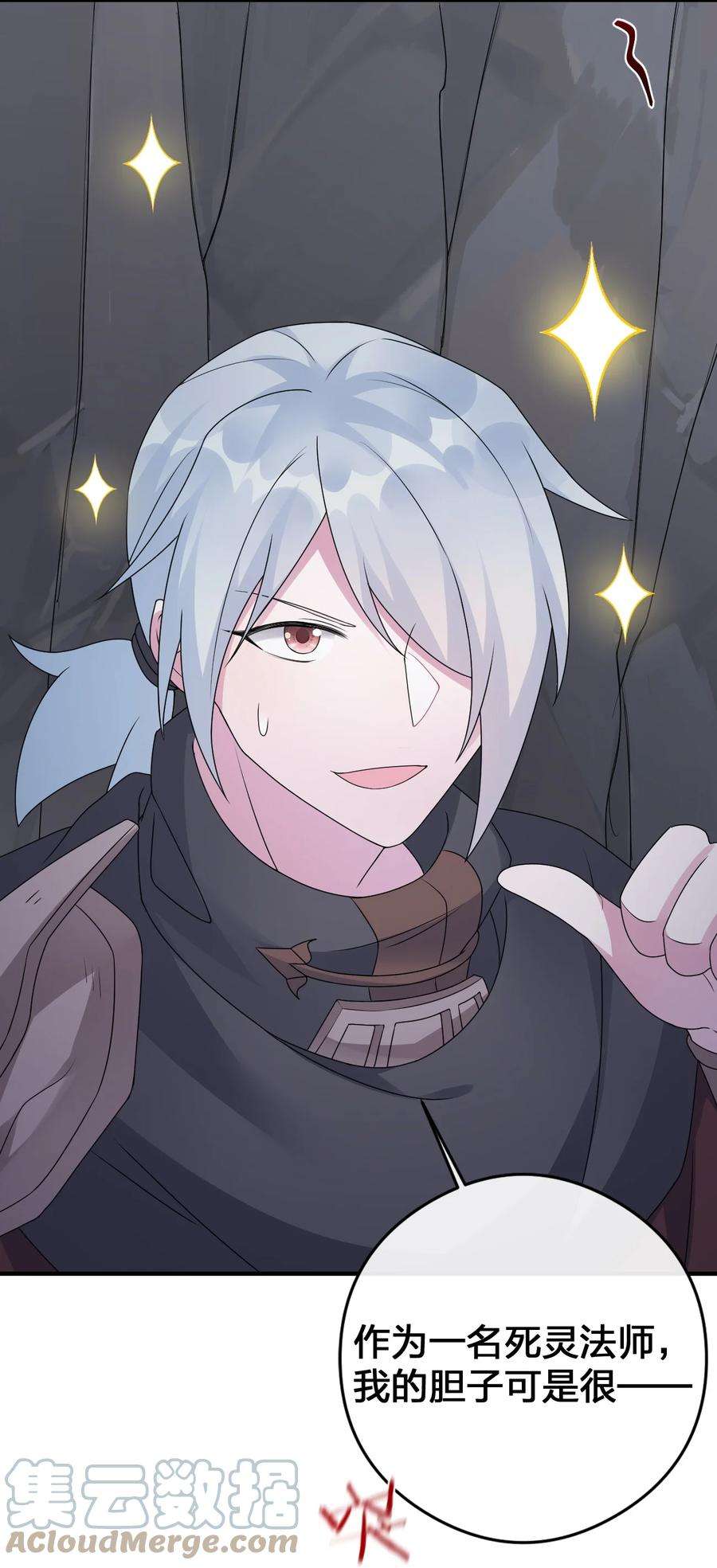 新手村村长027 玩家进城