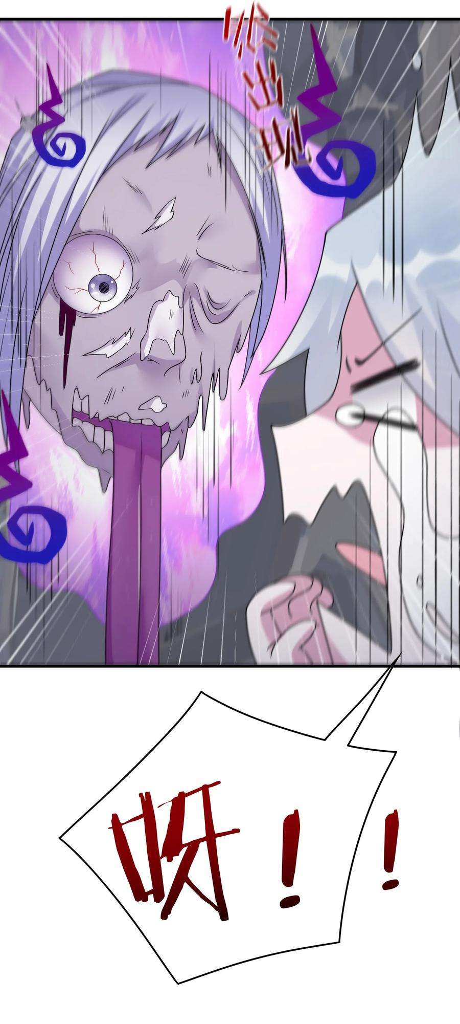 新手村村长027 玩家进城