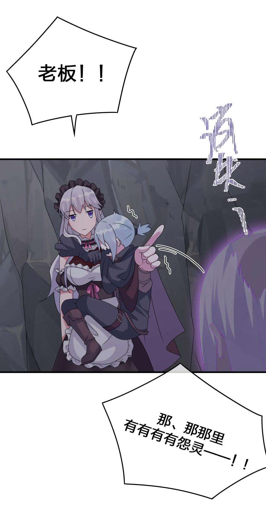 新手村村长027 玩家进城