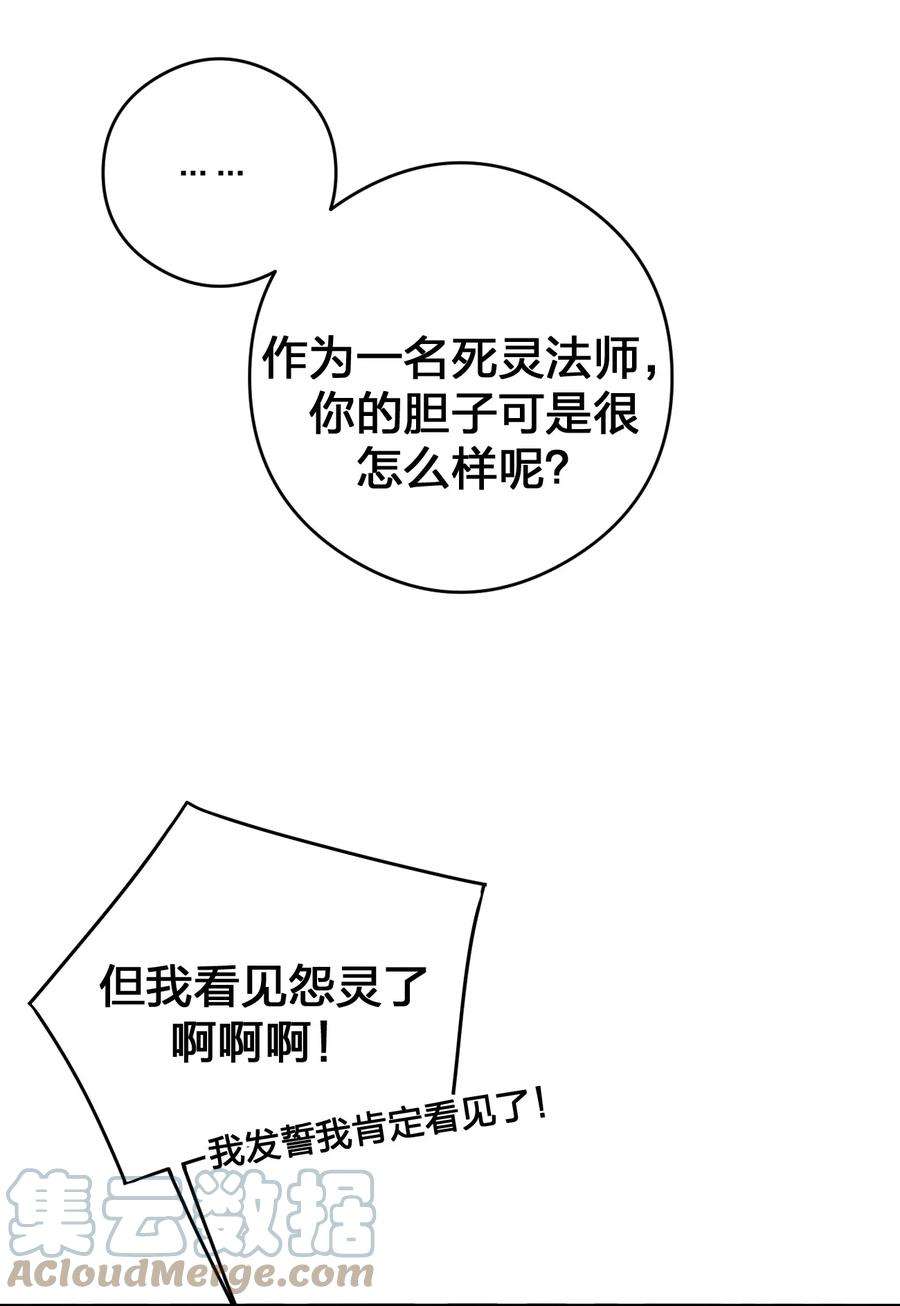 新手村村长027 玩家进城