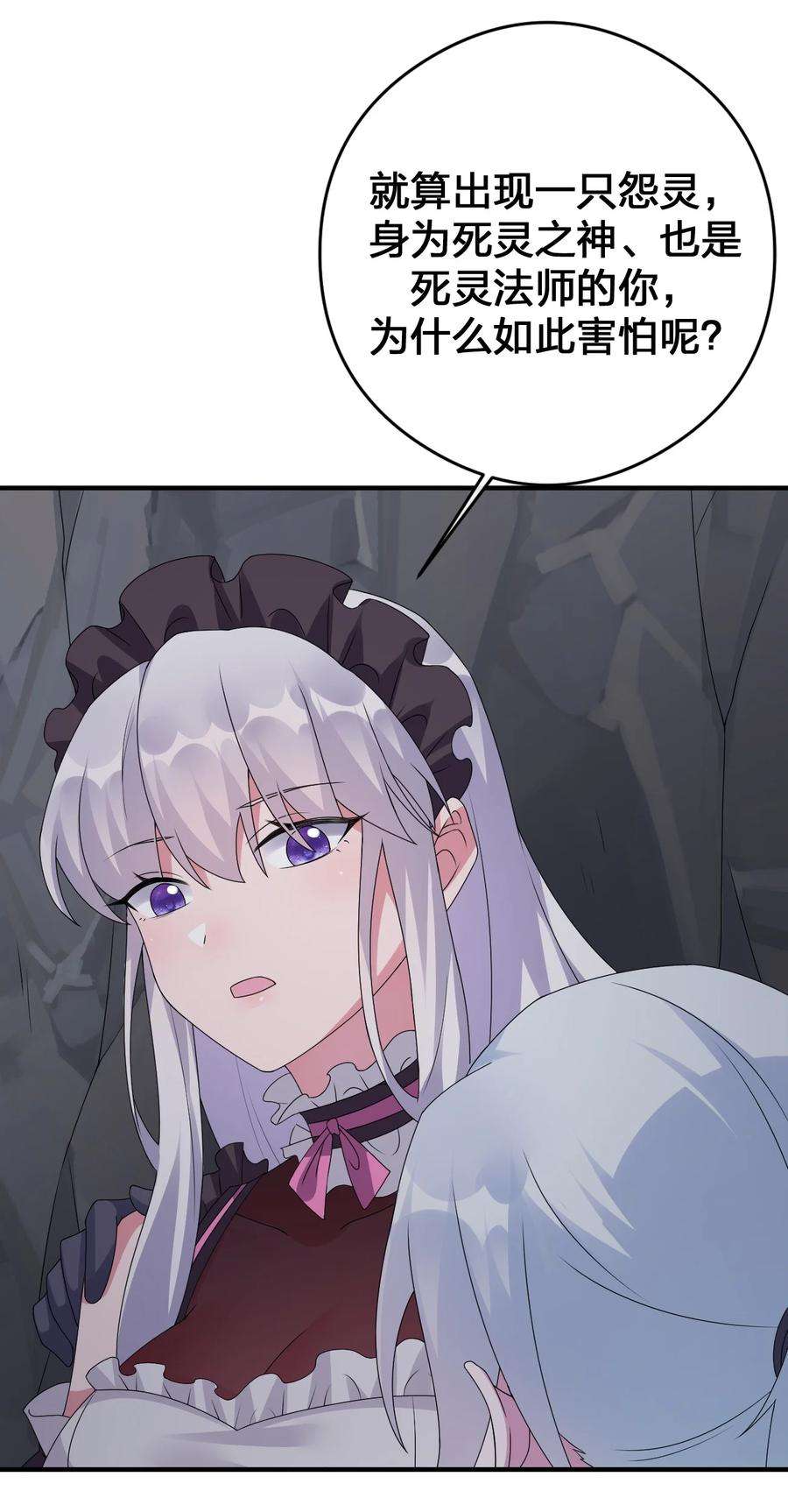 新手村村长027 玩家进城