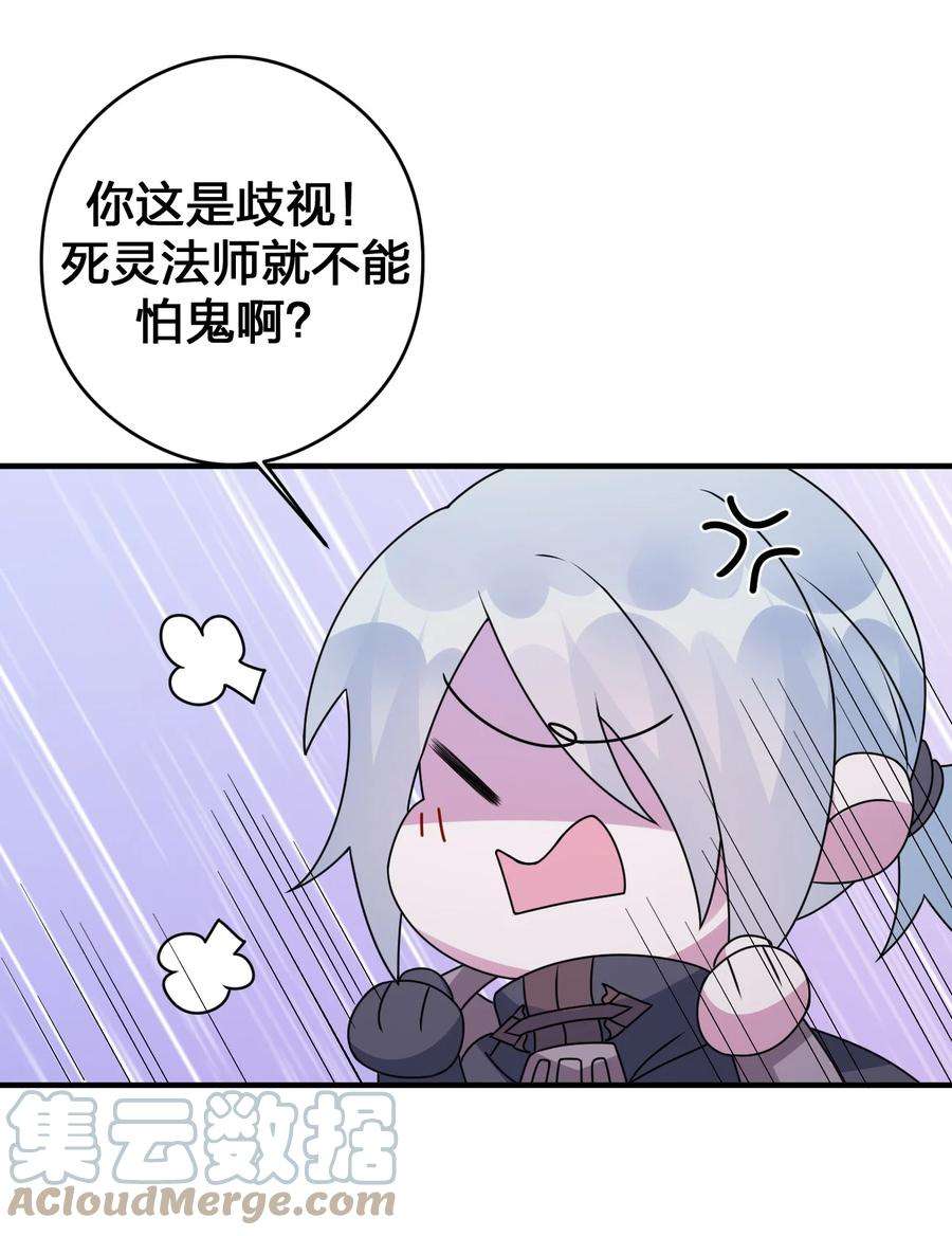 新手村村长027 玩家进城