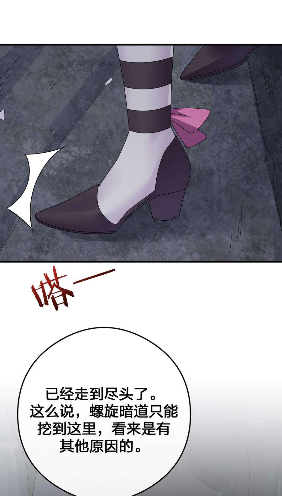 新手村村长027 玩家进城