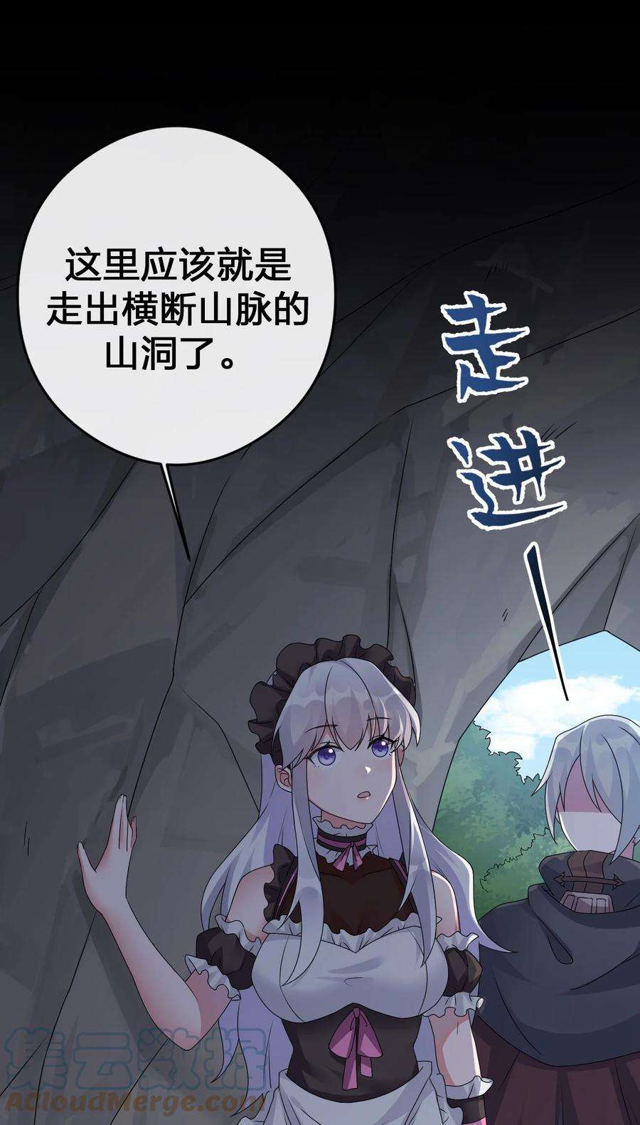 新手村村长027 玩家进城