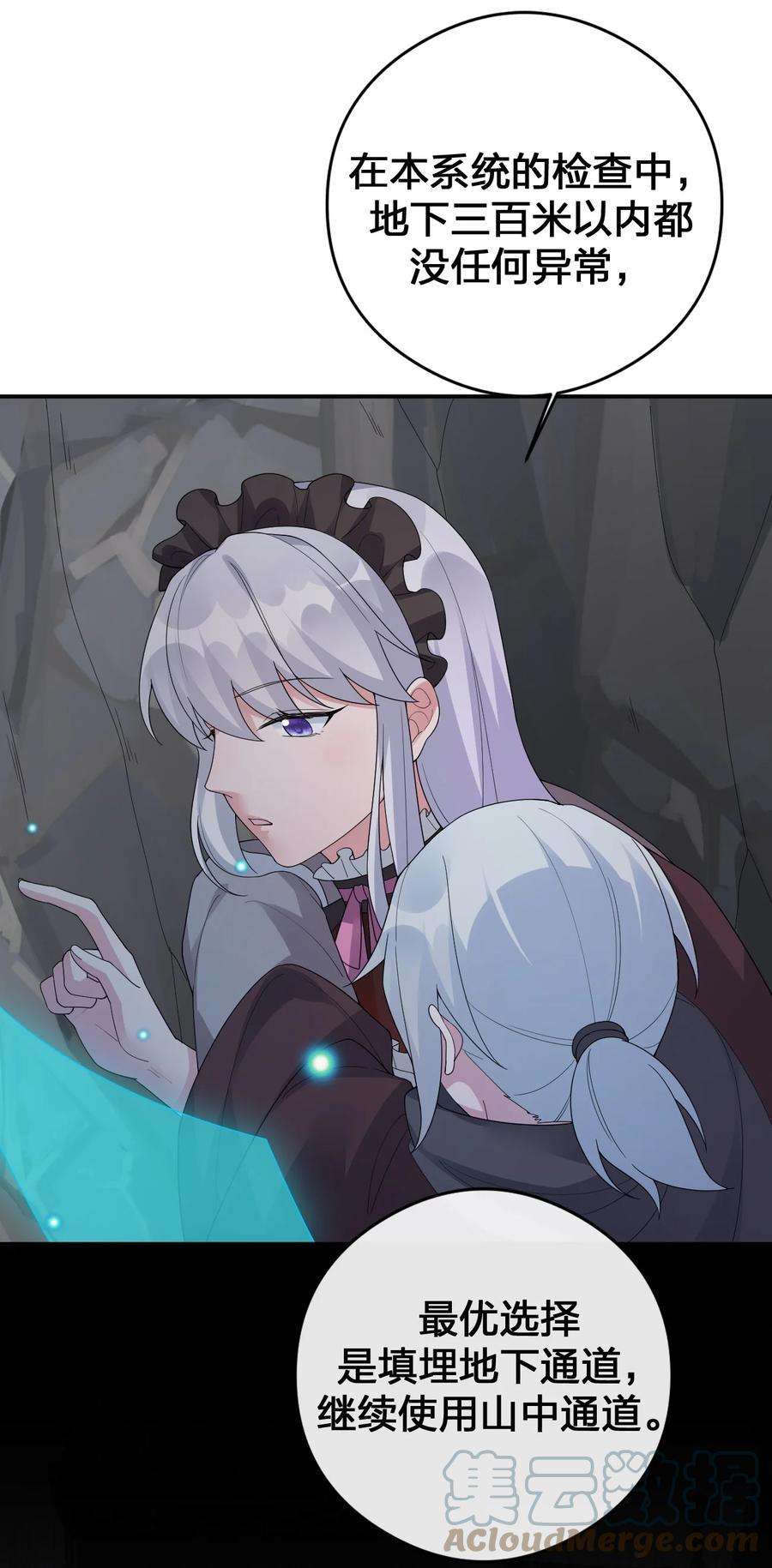 新手村村长027 玩家进城