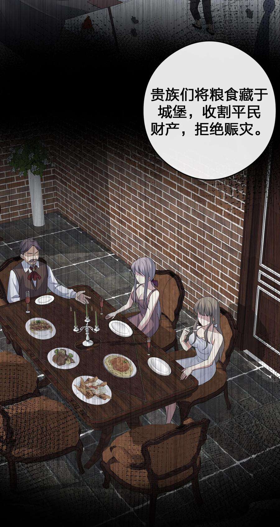 新手村村长027 玩家进城