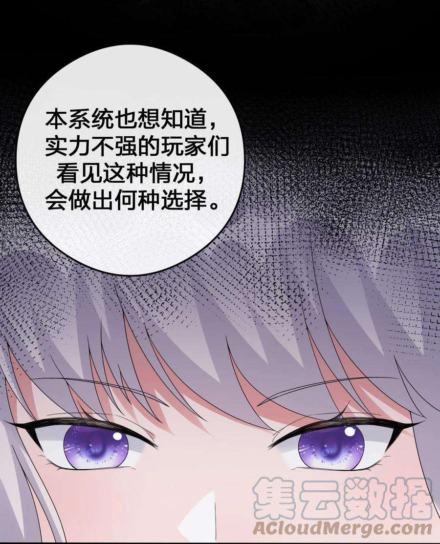 新手村村长027 玩家进城