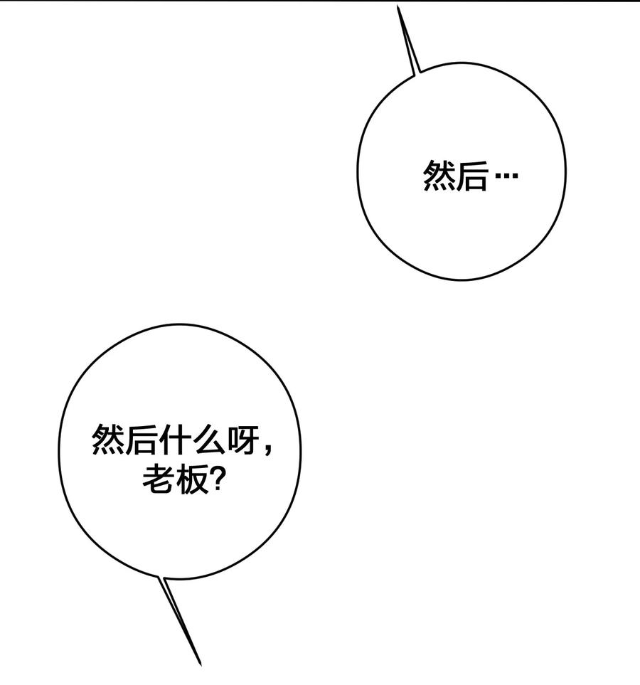 新手村村长027 玩家进城