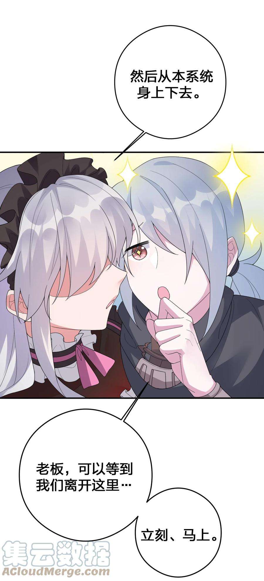 新手村村长027 玩家进城