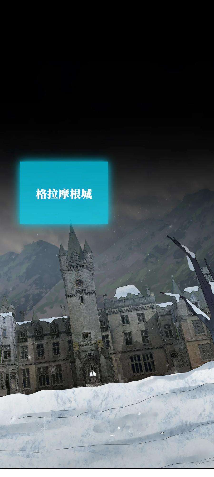 新手村村长027 玩家进城