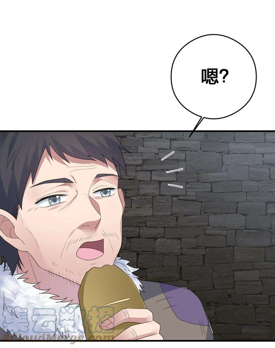 新手村村长027 玩家进城